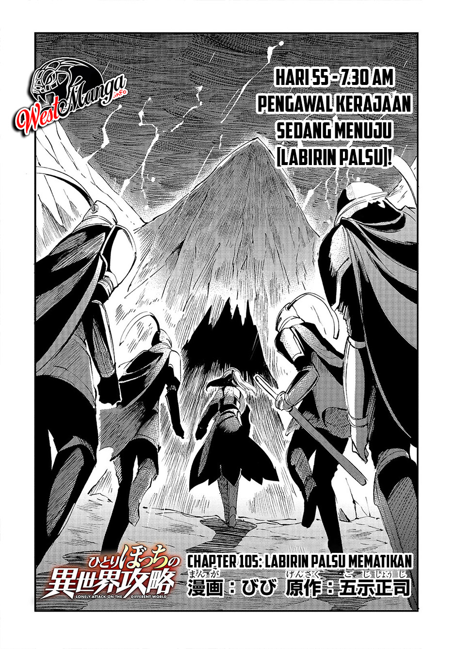 Hitoribocchi no Isekai Kouryaku Chapter 105 Gambar 6