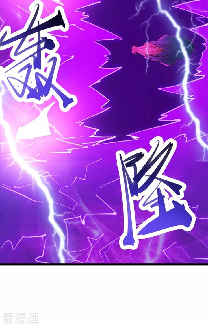 Apprentices Are All Female Devil Chapter 51 Gambar 16