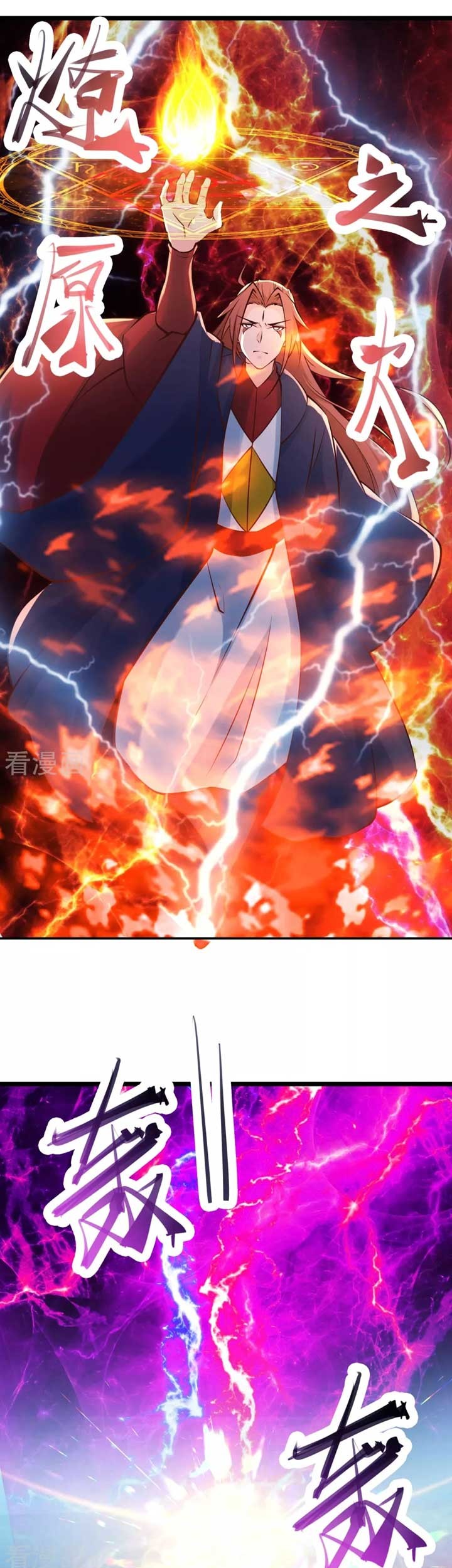 Apprentices Are All Female Devil Chapter 51 Gambar 17