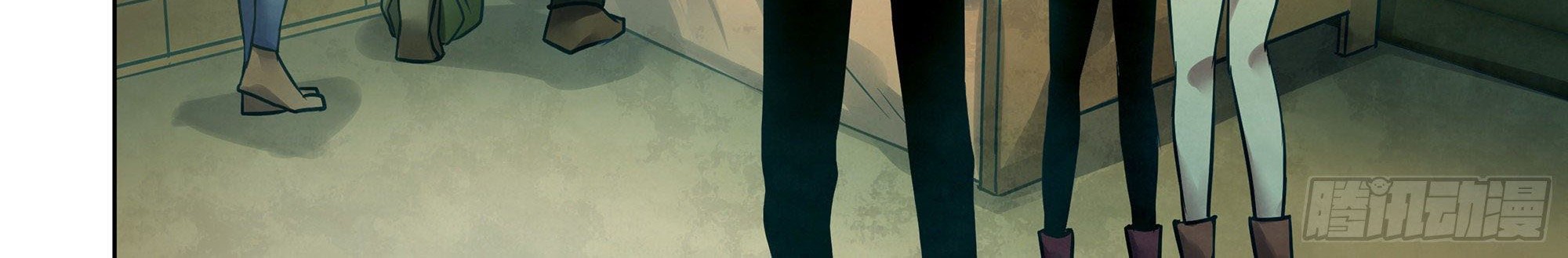 The Last Human Chapter 391 Gambar 18