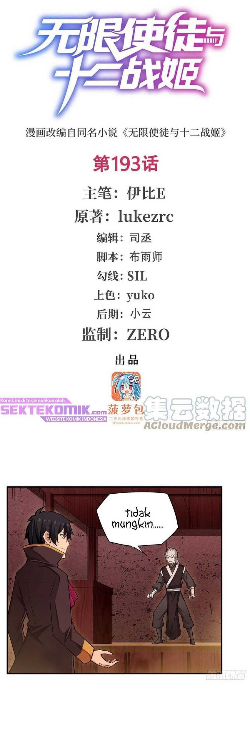 Manhua Wuxian Shitu Chapter 193 gambar nomor 2