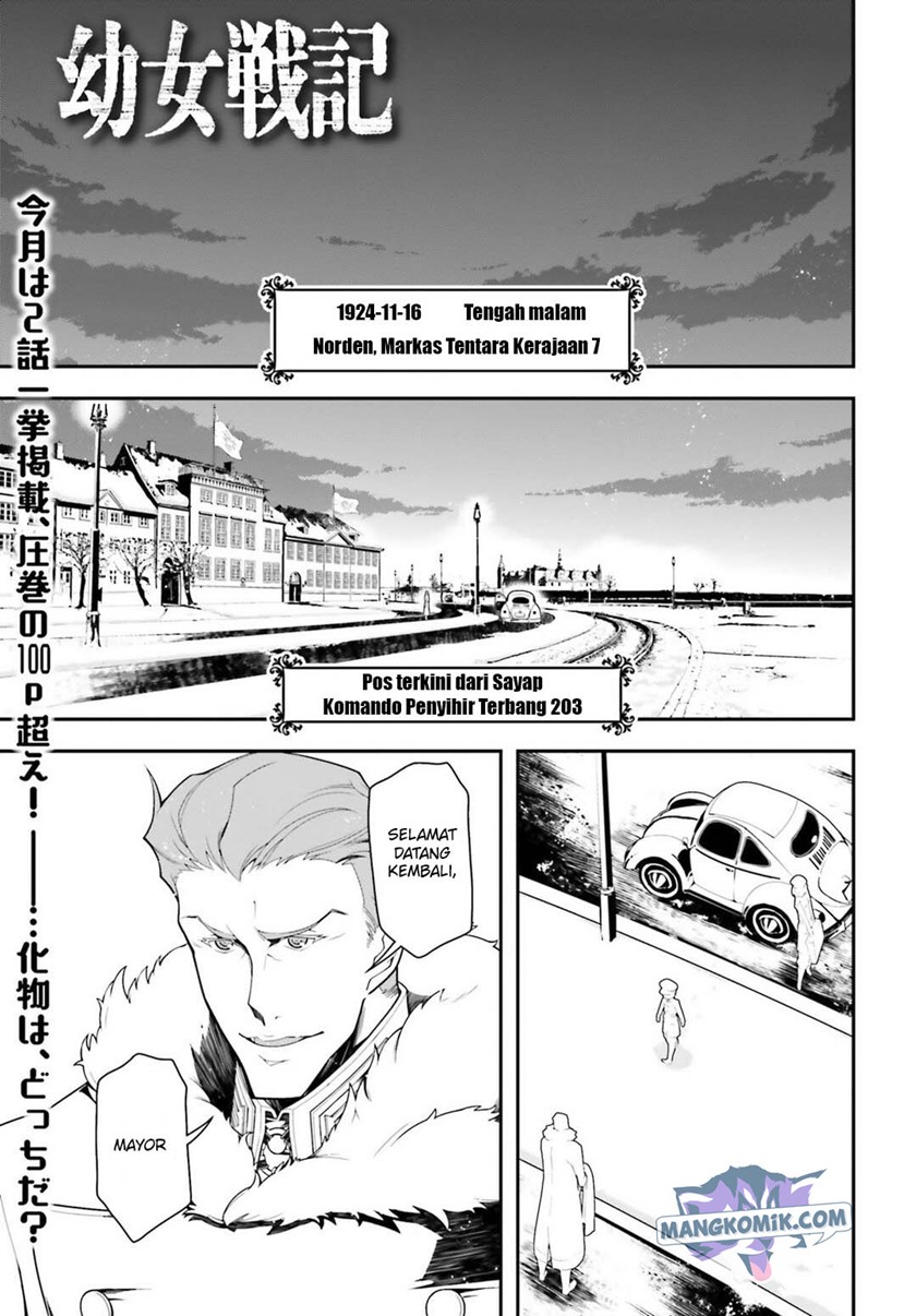 Manga Youjo Senki Chapter 20 gambar nomor 2