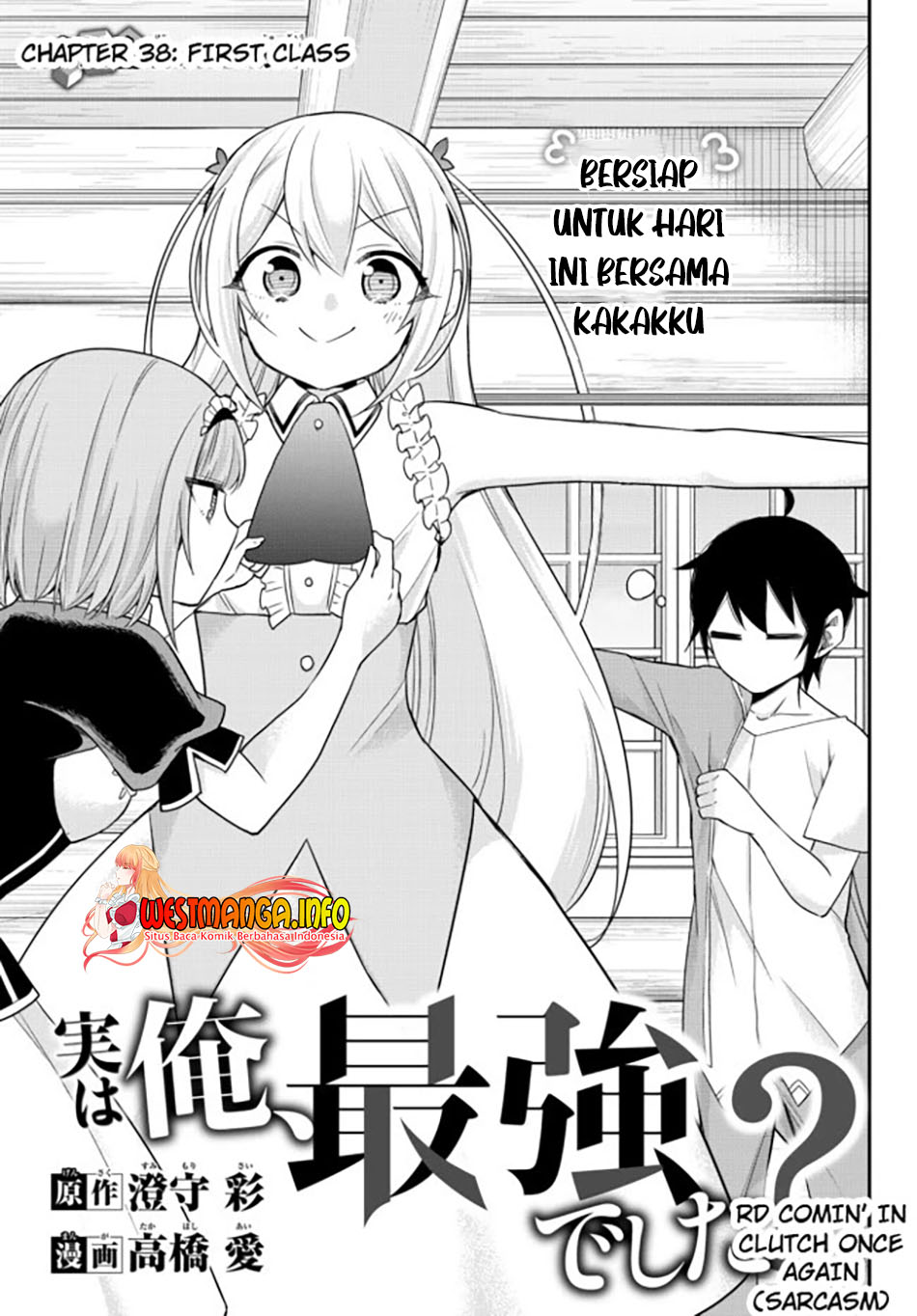 Jitsu wa Ore, Saikyou deshita? Chapter 38 Gambar 9