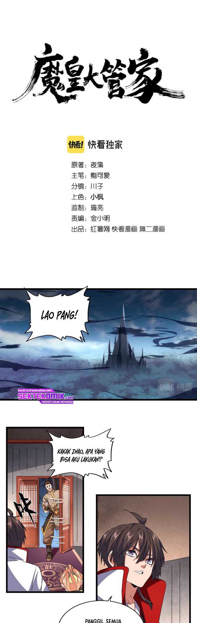 Manhua Magic Emperor Chapter 241 gambar nomor 2