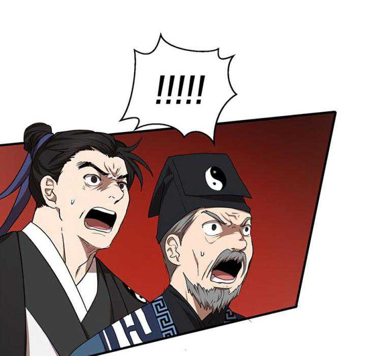 Mudang Association Chapter 53 Gambar 57