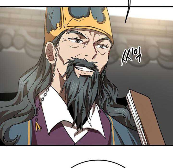 Mudang Association Chapter 53 Gambar 7