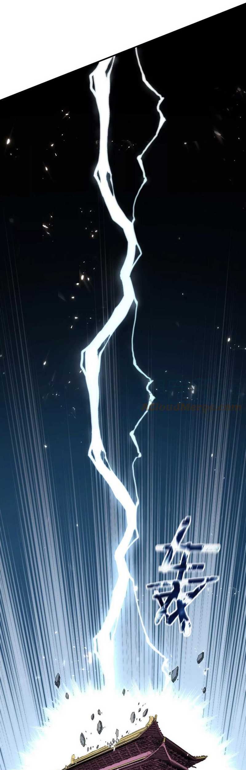 Dushi Xian Wang Chapter 246 Gambar 9