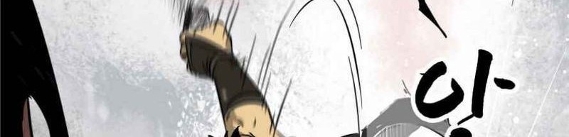 Infinite Level Up in Murim Chapter 26 Gambar 37