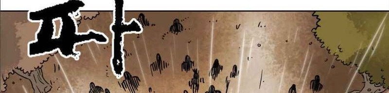 Infinite Level Up in Murim Chapter 26 Gambar 47