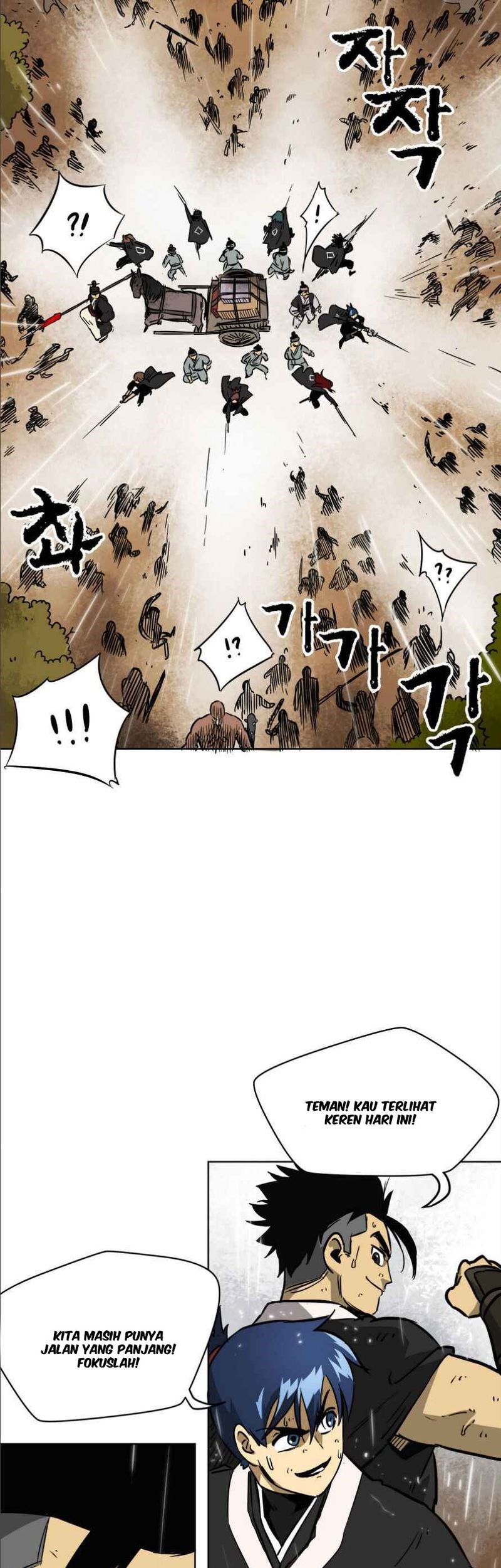 Infinite Level Up in Murim Chapter 26 Gambar 48