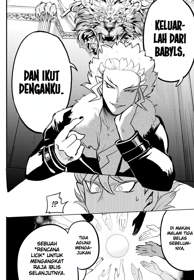 Manga Mairimashita! Iruma-kun Chapter 207 gambar nomor 2