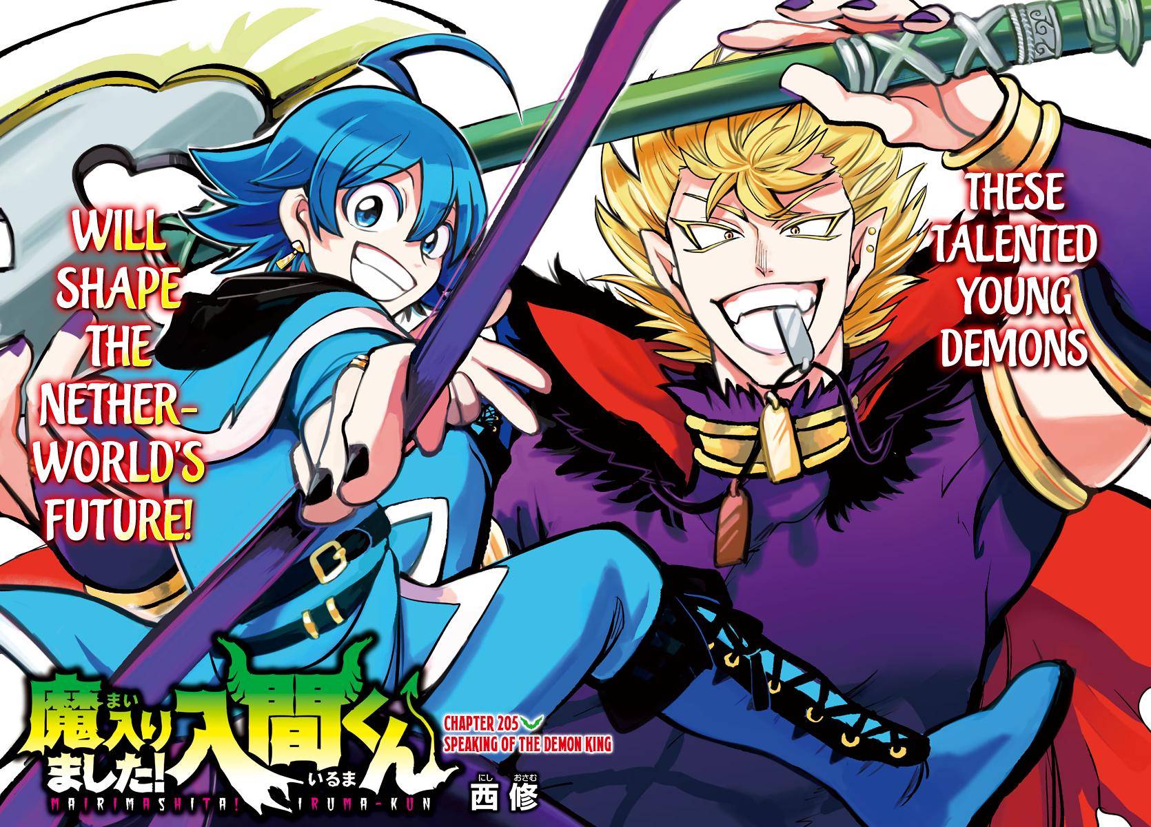 Komik Mairimashita! Iruma-kun Chapter 205 gambar nomor 1