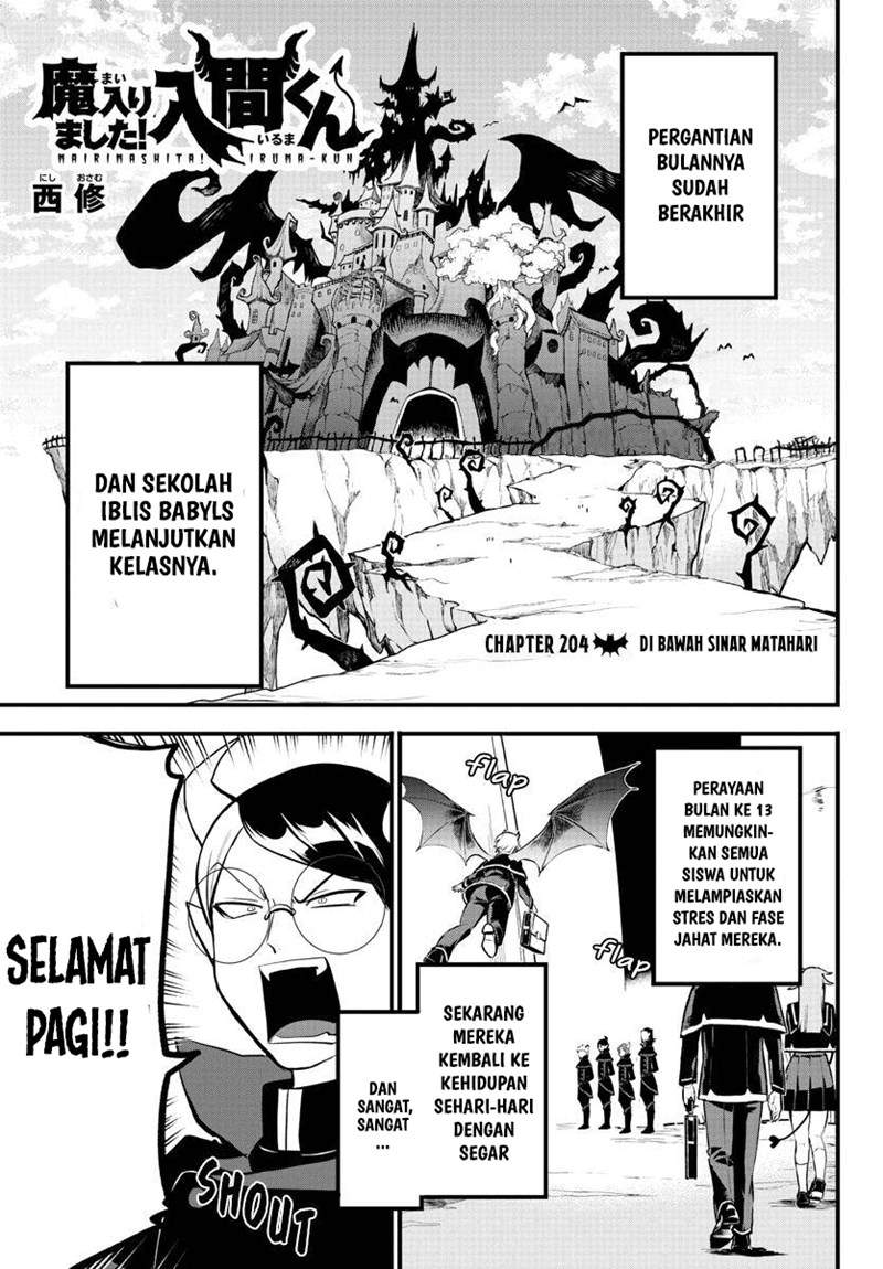 Komik Mairimashita! Iruma-kun Chapter 204 gambar nomor 1