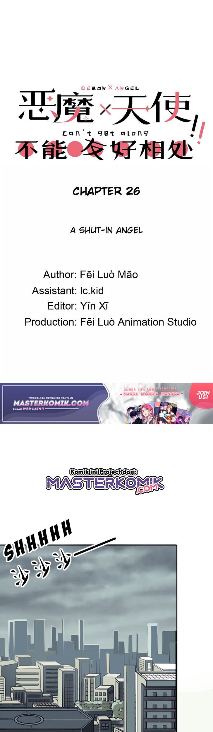 Manhua Demon X Angel, Can’t Get Along! Chapter 26 gambar nomor 2