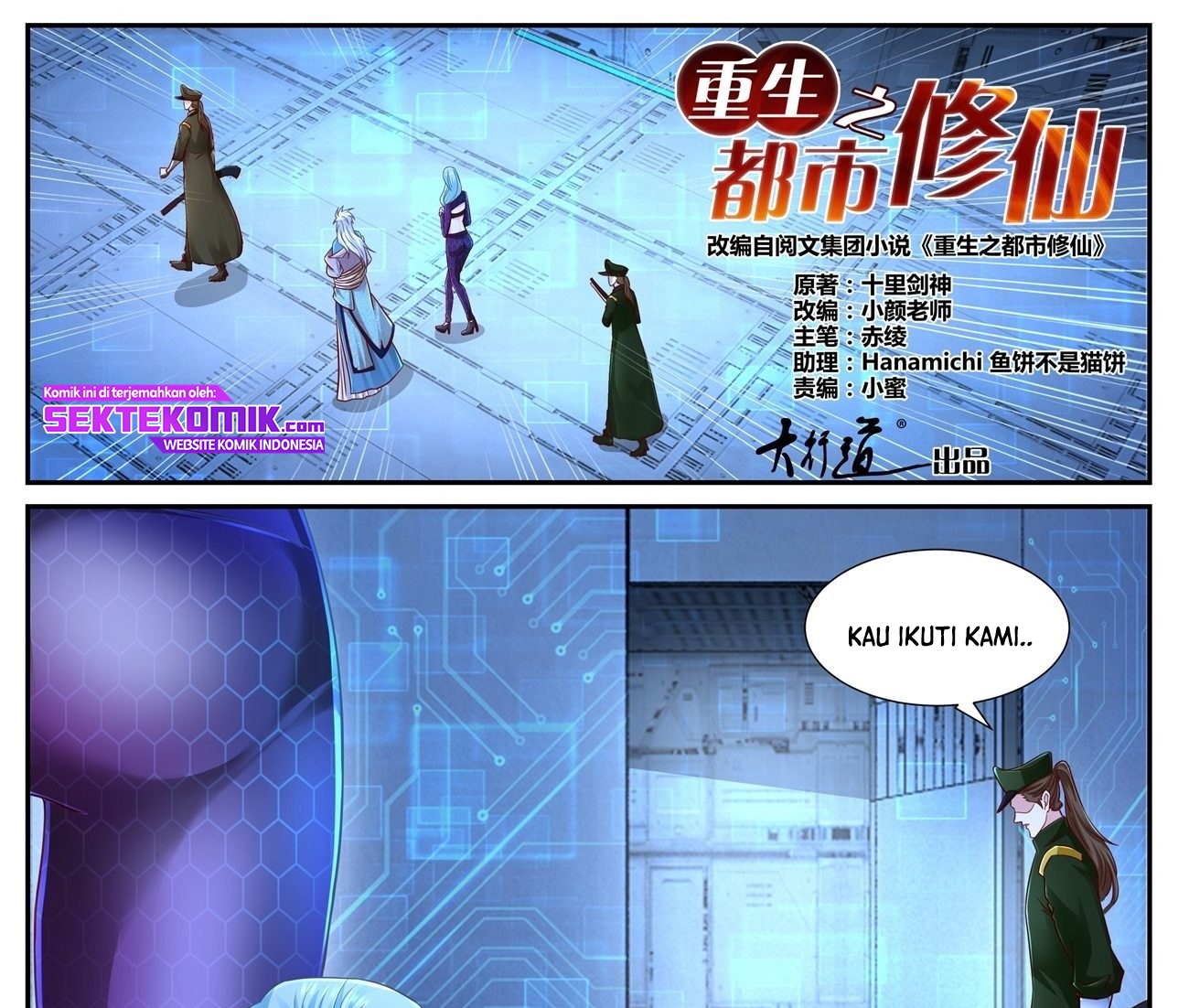 Manhua Rebirth Of The Urban Immortal Cultivator Chapter 678 gambar nomor 2