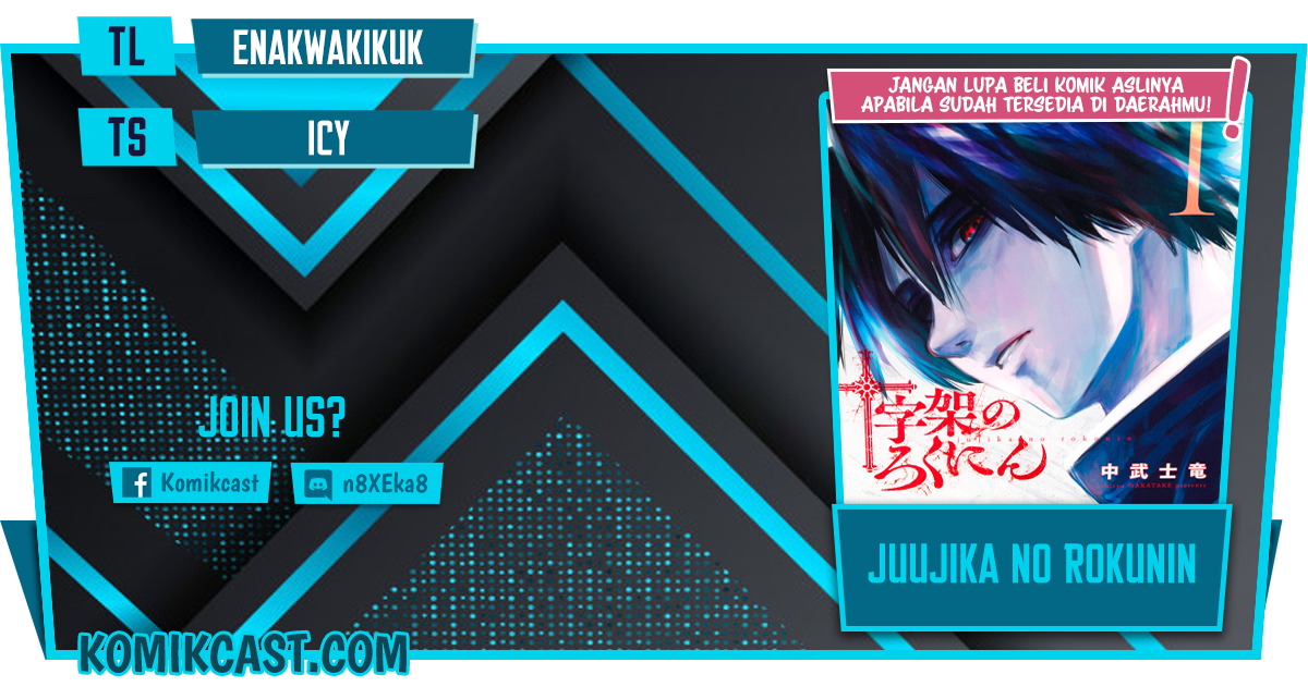 Komik Juujika no Rokunin Chapter 60 gambar nomor 1