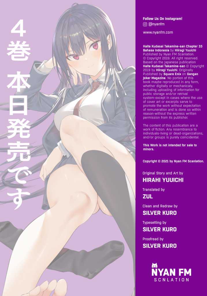 Komik Haite Kudasai Takamine-san Chapter 33 gambar nomor 1