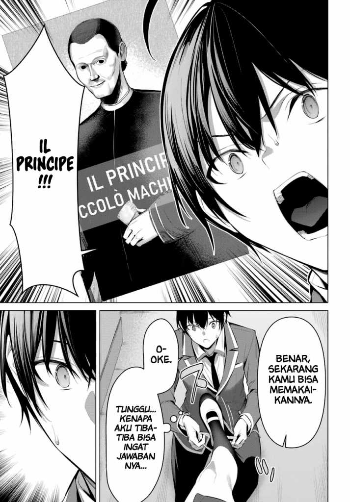 Haite Kudasai Takamine-san Chapter 33 Gambar 14