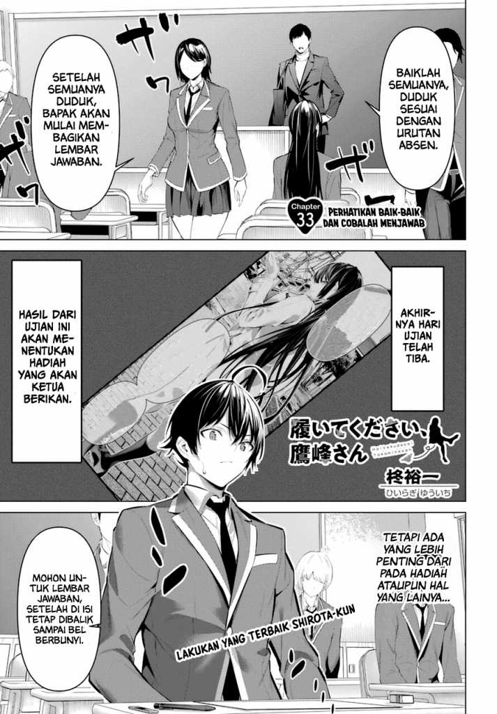 Manga Haite Kudasai Takamine-san Chapter 33 gambar nomor 2