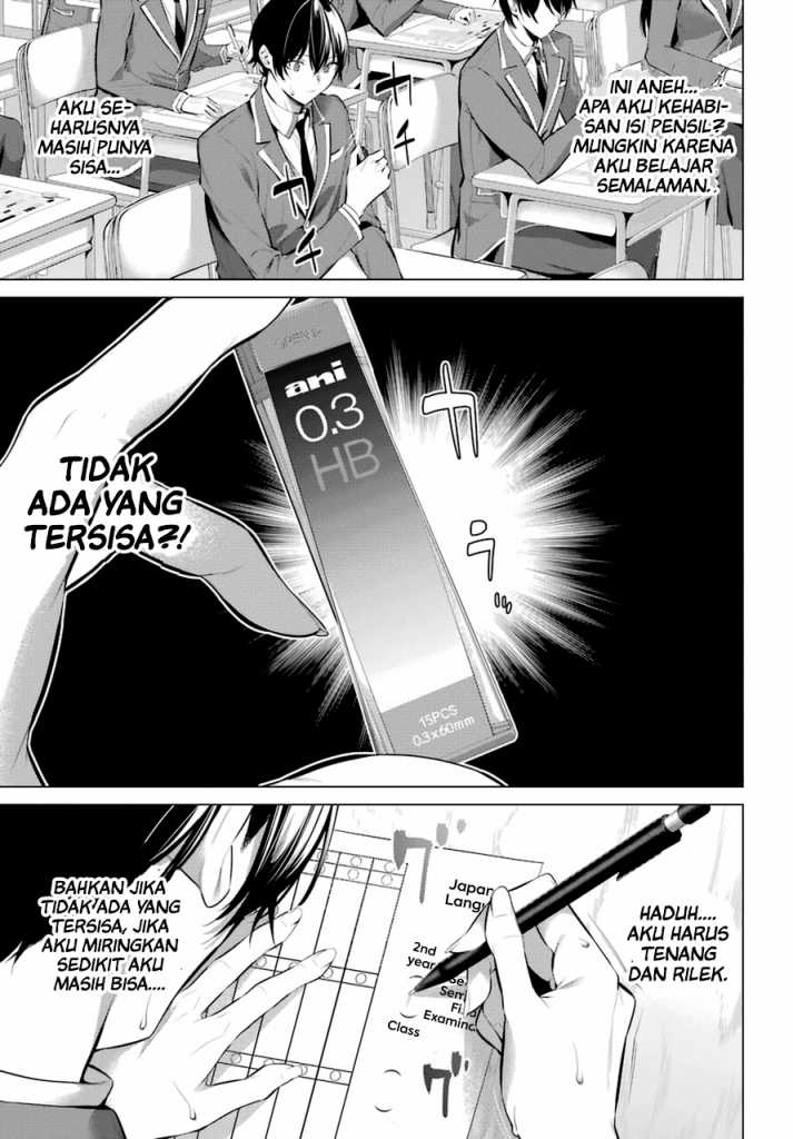 Haite Kudasai Takamine-san Chapter 33 Gambar 4