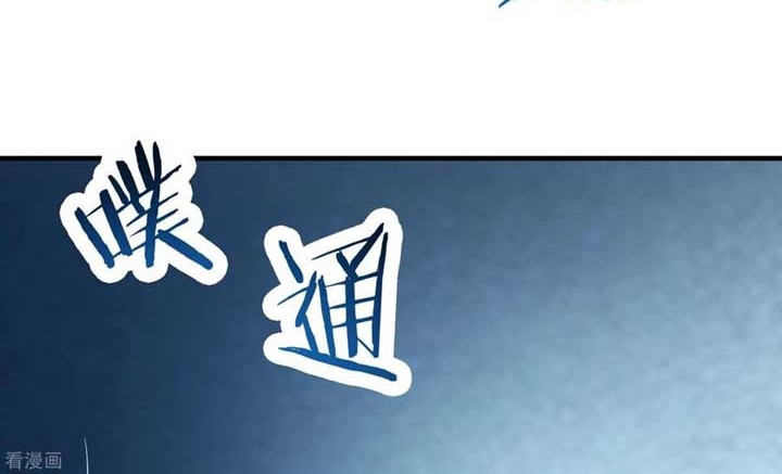 Apprentices Are All Female Devil Chapter 52 Gambar 13