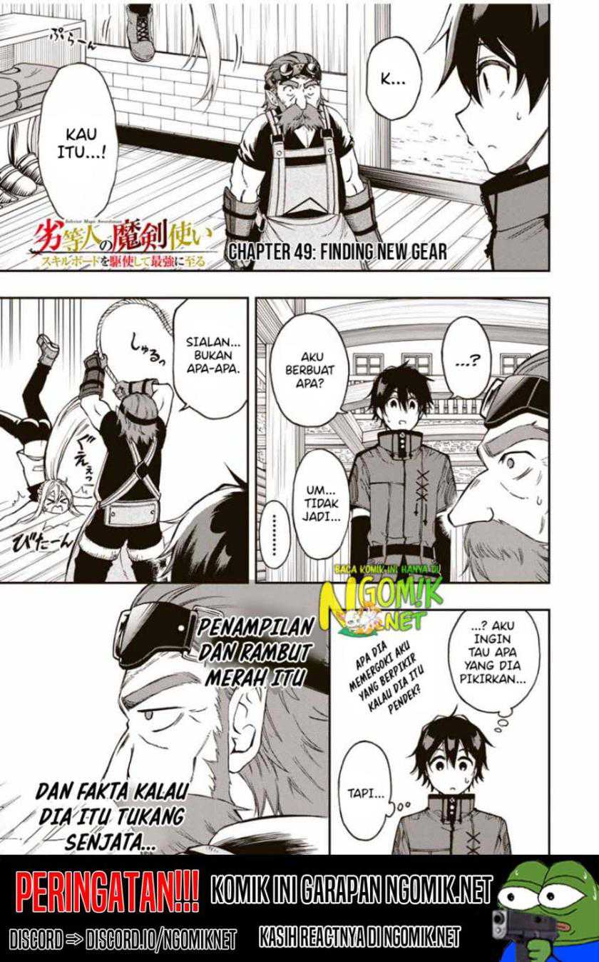 Manga The Reincarnated Inferior Magic Swordsman Chapter 49 gambar nomor 2