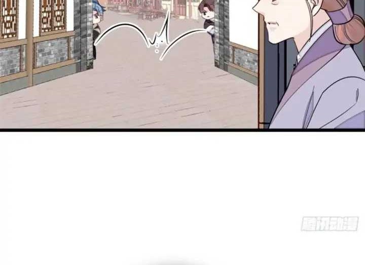 Sijin Chapter 189 Gambar 12