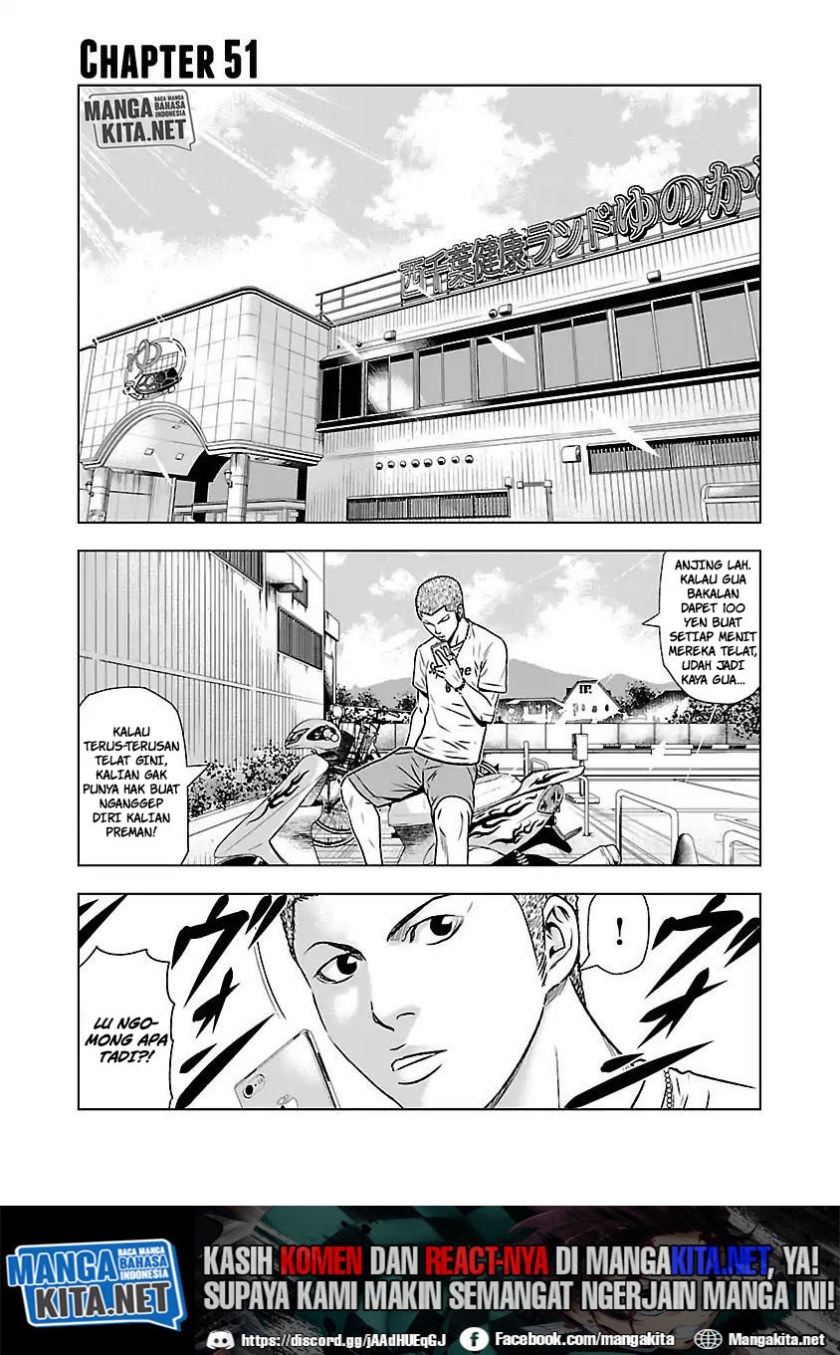 Manga Out (Mizuta Makoto) Chapter 51 gambar nomor 2