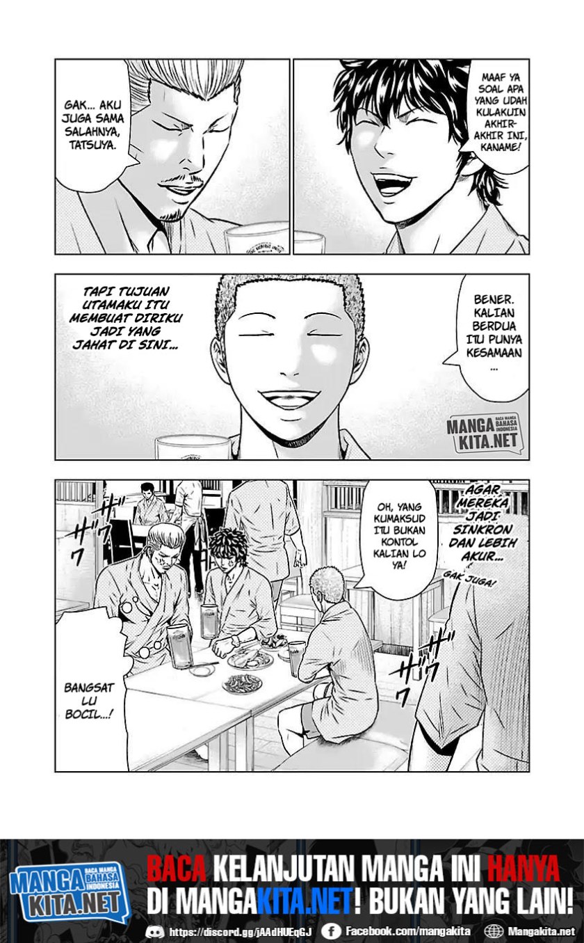 Out (Mizuta Makoto) Chapter 51 Gambar 20