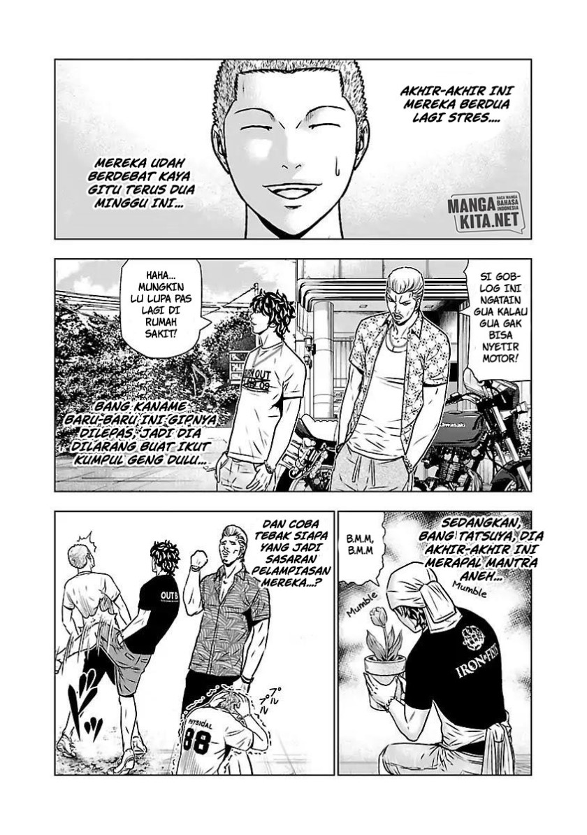 Out (Mizuta Makoto) Chapter 51 Gambar 4