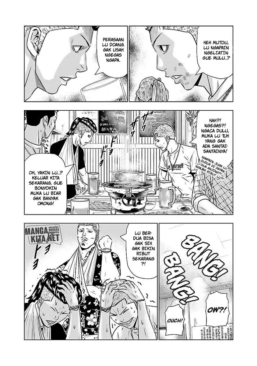 Out (Mizuta Makoto) Chapter 50 Gambar 10