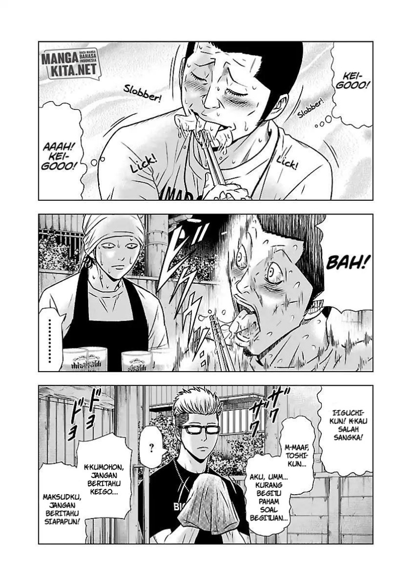 Out (Mizuta Makoto) Chapter 50 Gambar 13