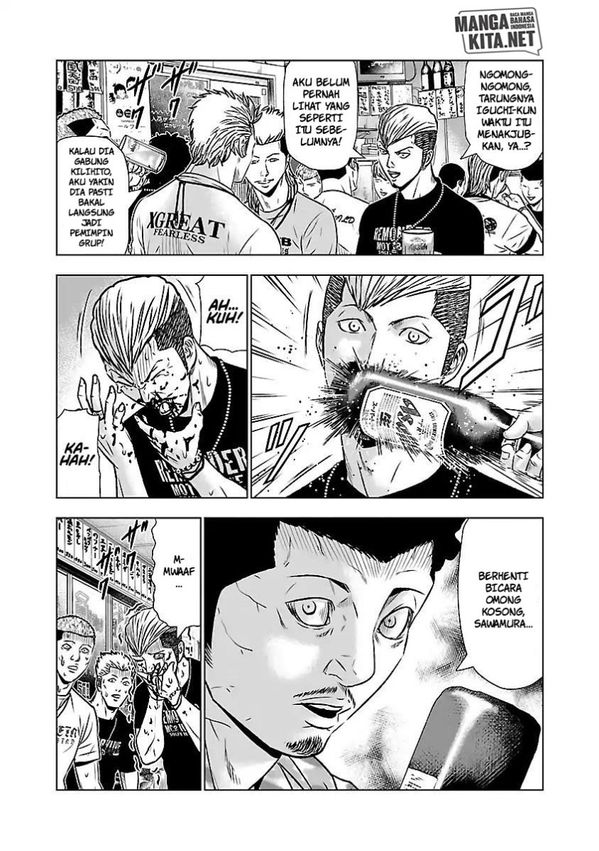 Out (Mizuta Makoto) Chapter 50 Gambar 14