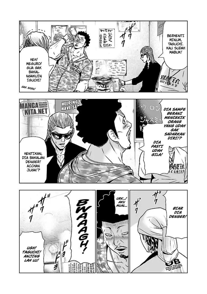 Out (Mizuta Makoto) Chapter 50 Gambar 15