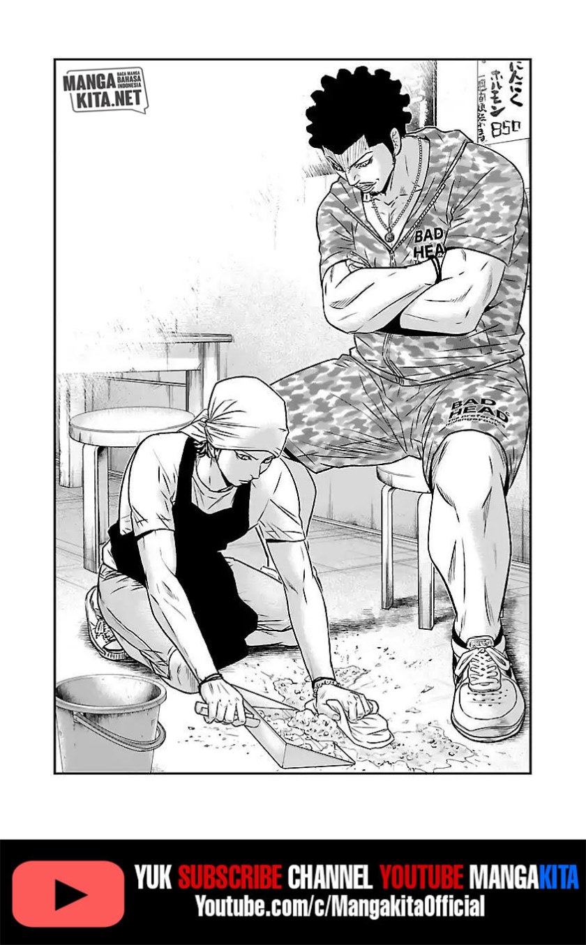 Out (Mizuta Makoto) Chapter 50 Gambar 17