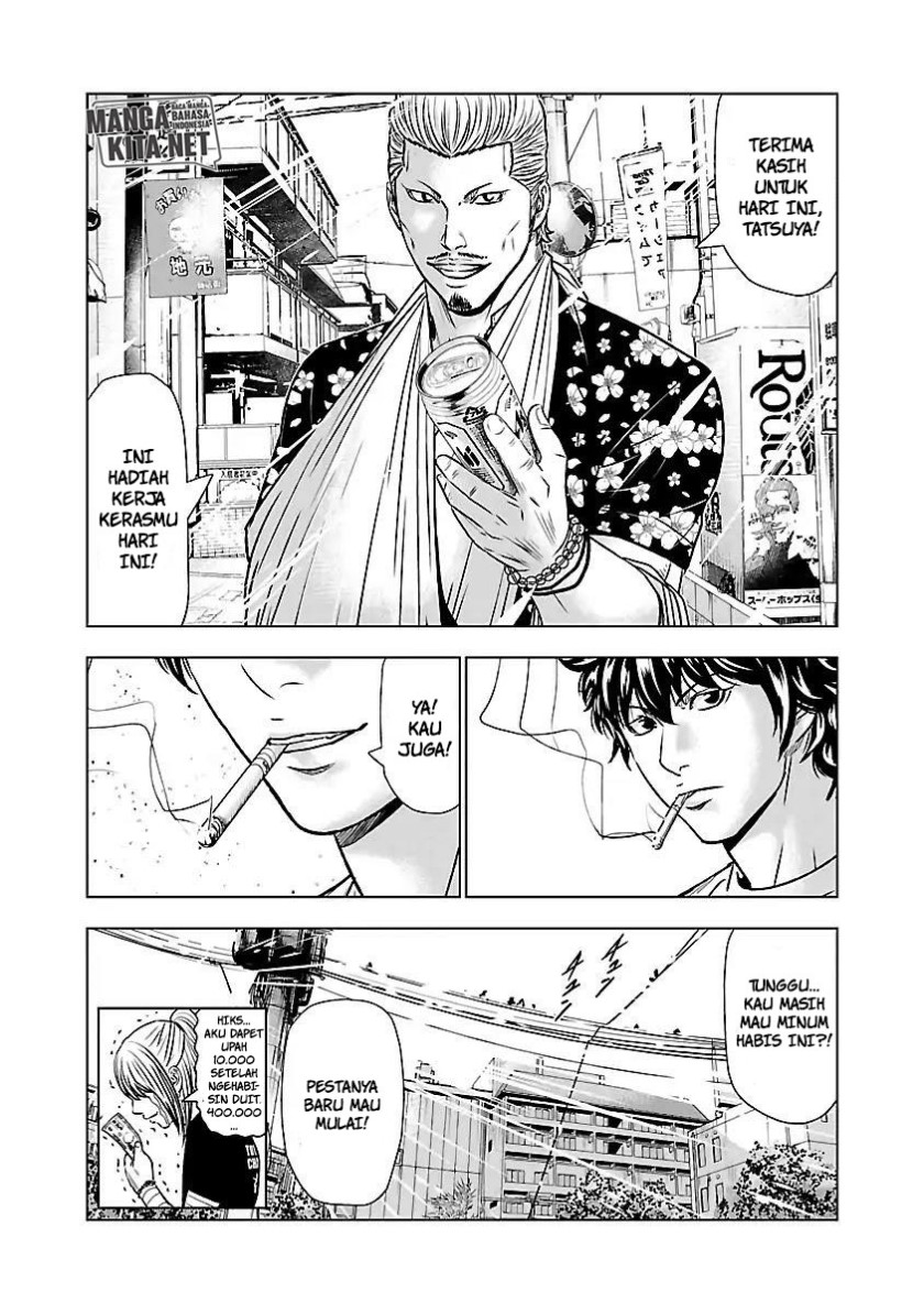 Out (Mizuta Makoto) Chapter 50 Gambar 20