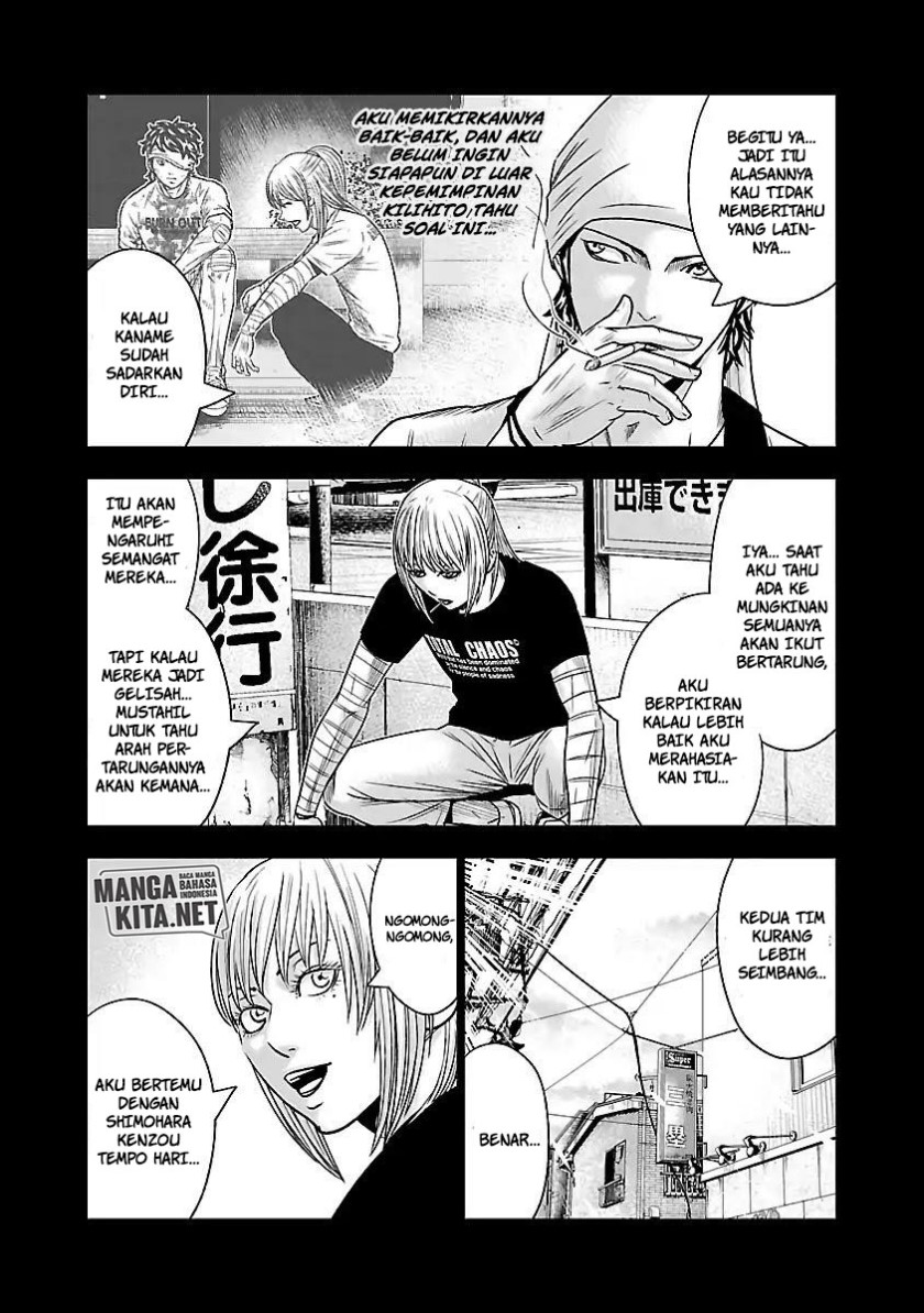 Out (Mizuta Makoto) Chapter 50 Gambar 24