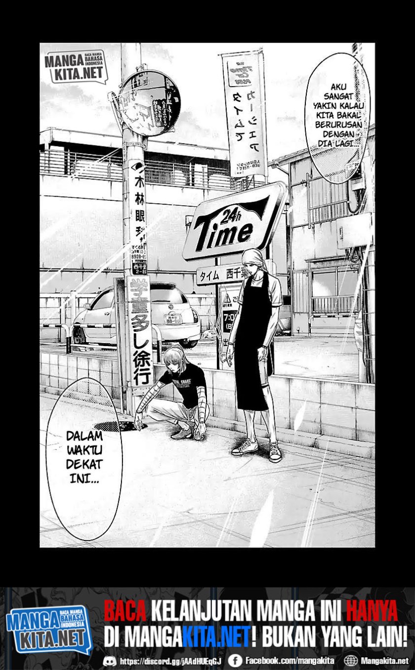 Out (Mizuta Makoto) Chapter 50 Gambar 26