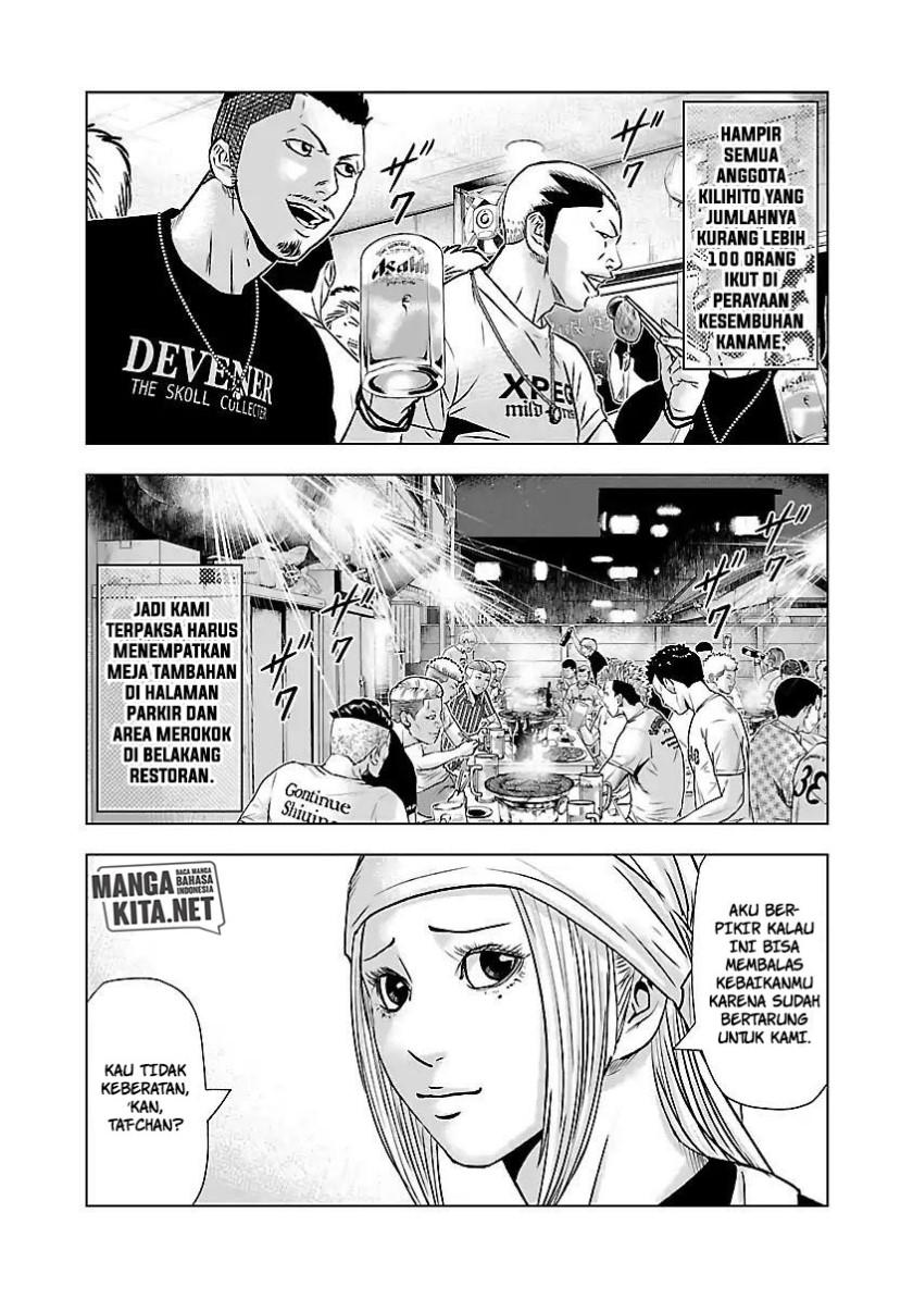 Out (Mizuta Makoto) Chapter 50 Gambar 8