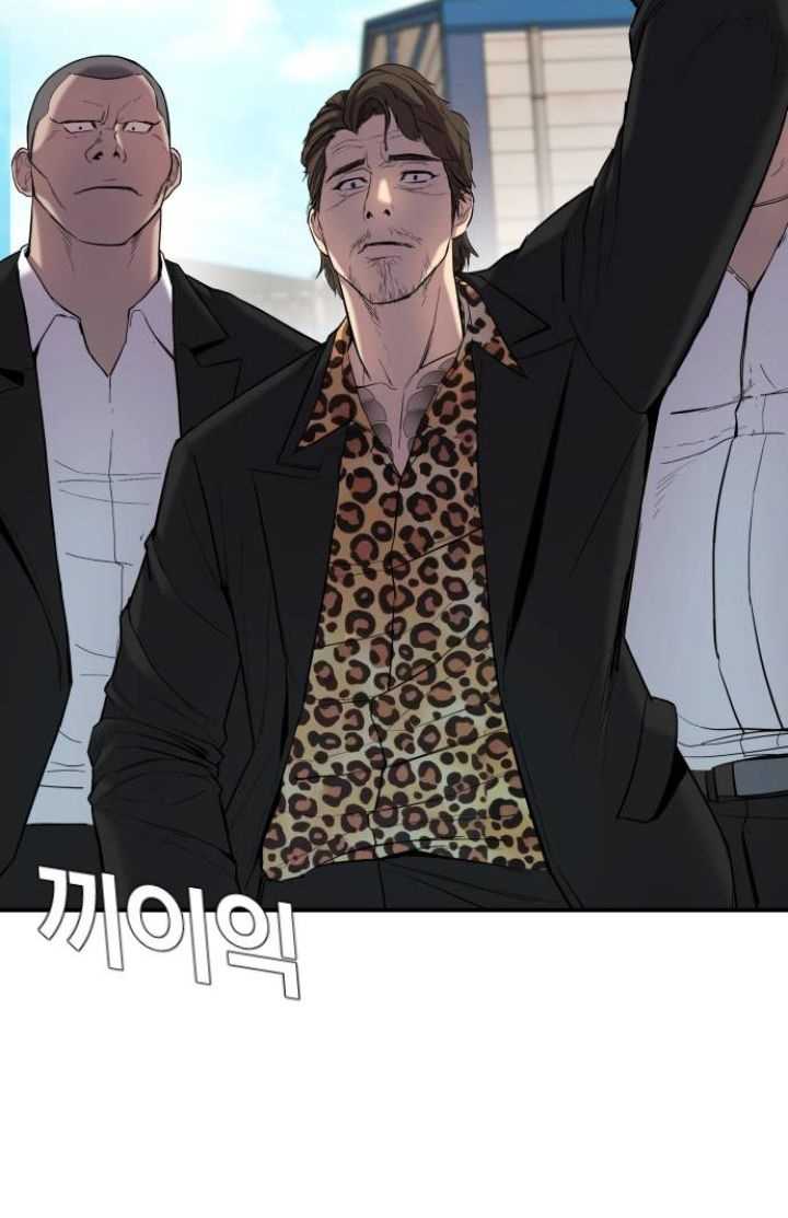 Manager Kim Chapter 07 Gambar 40