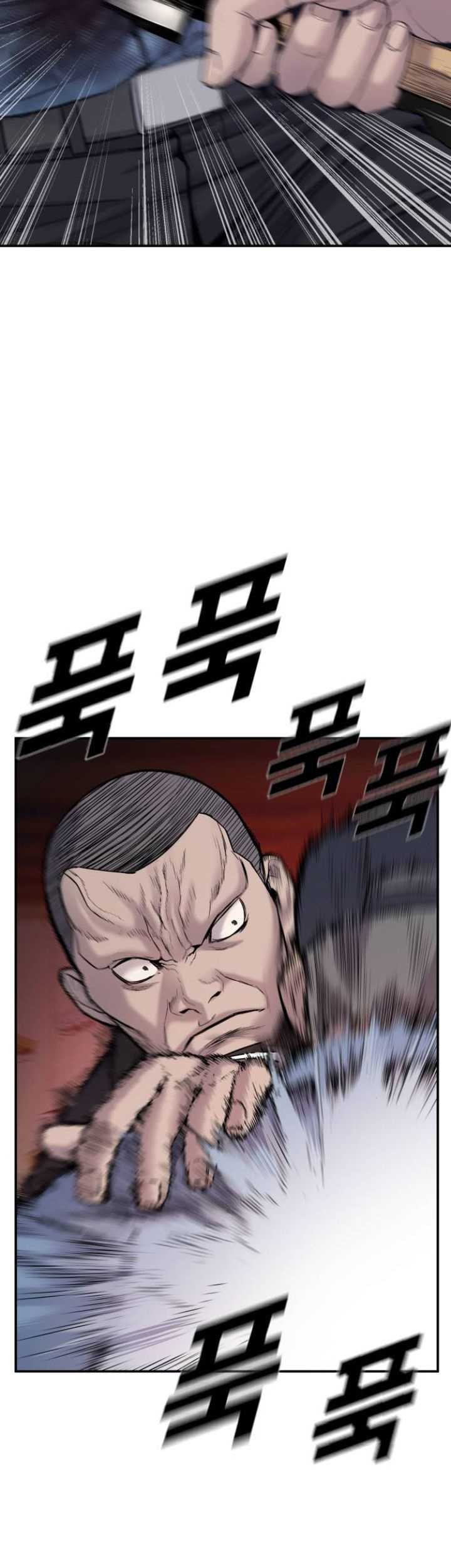 Manager Kim Chapter 07 Gambar 59