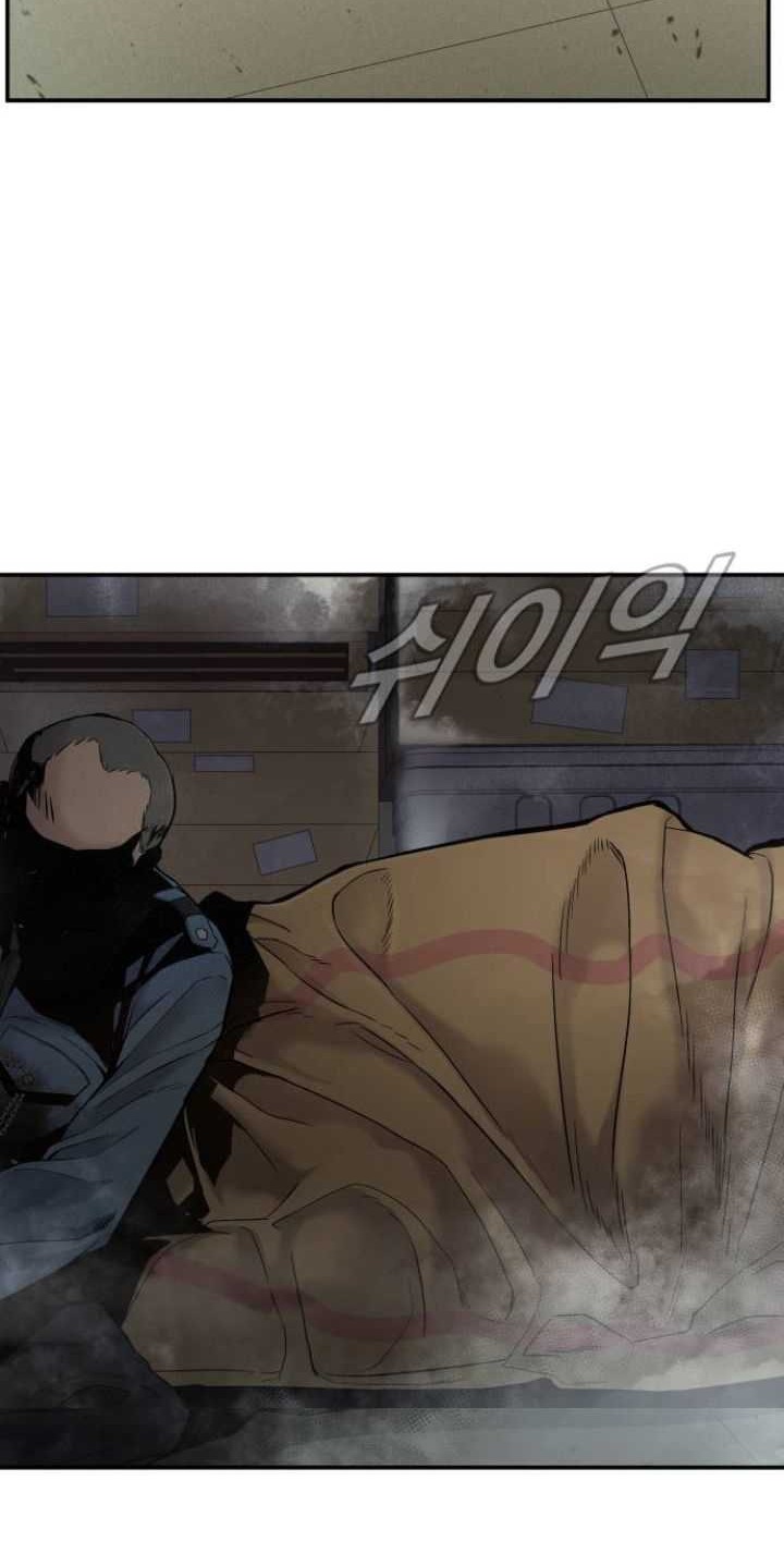 Manager Kim Chapter 07 Gambar 70