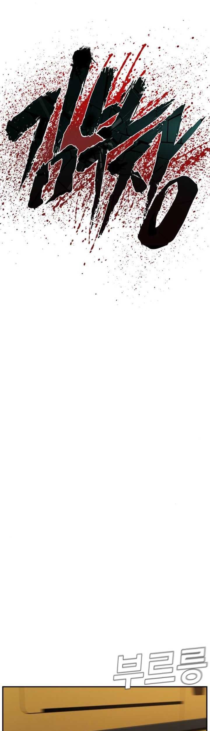 Manager Kim Chapter 07 Gambar 73