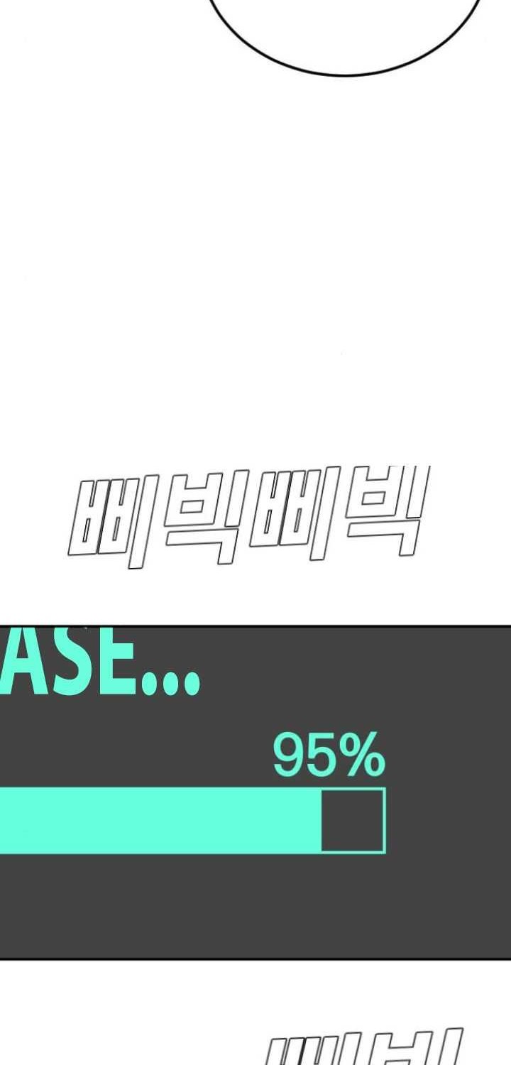 Manager Kim Chapter 07 Gambar 93