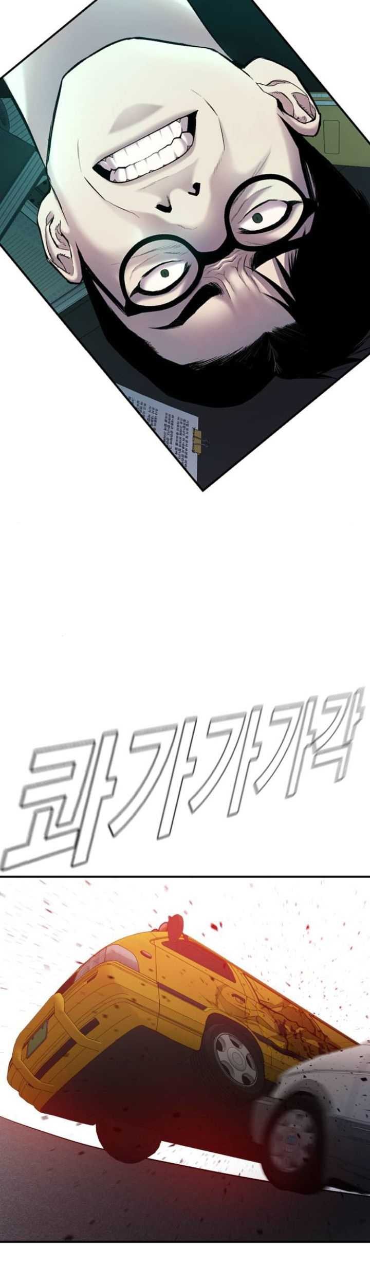 Manager Kim Chapter 07 Gambar 106