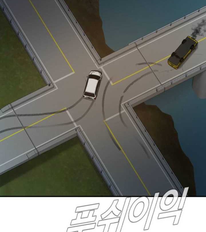 Manager Kim Chapter 07 Gambar 109