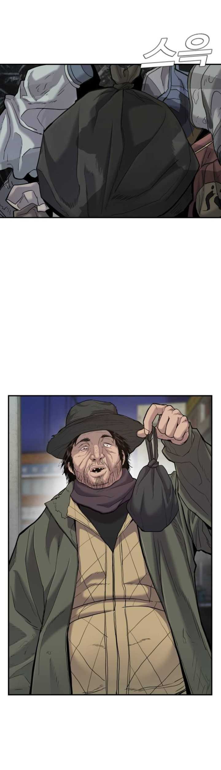 Manager Kim Chapter 07 Gambar 8