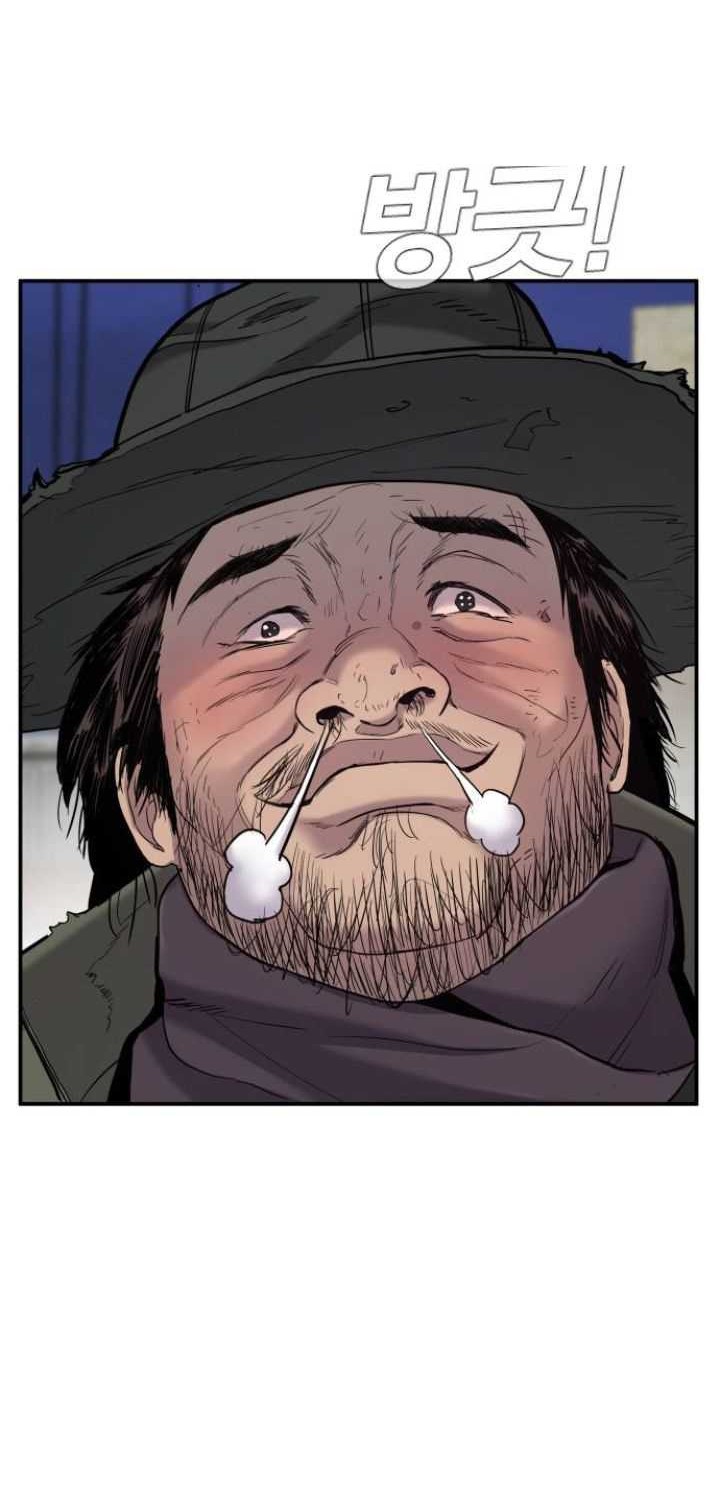 Manager Kim Chapter 07 Gambar 9