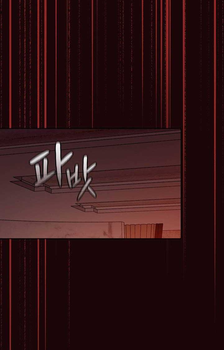 The Constellation that Returned from Hell Chapter 53 Gambar 25