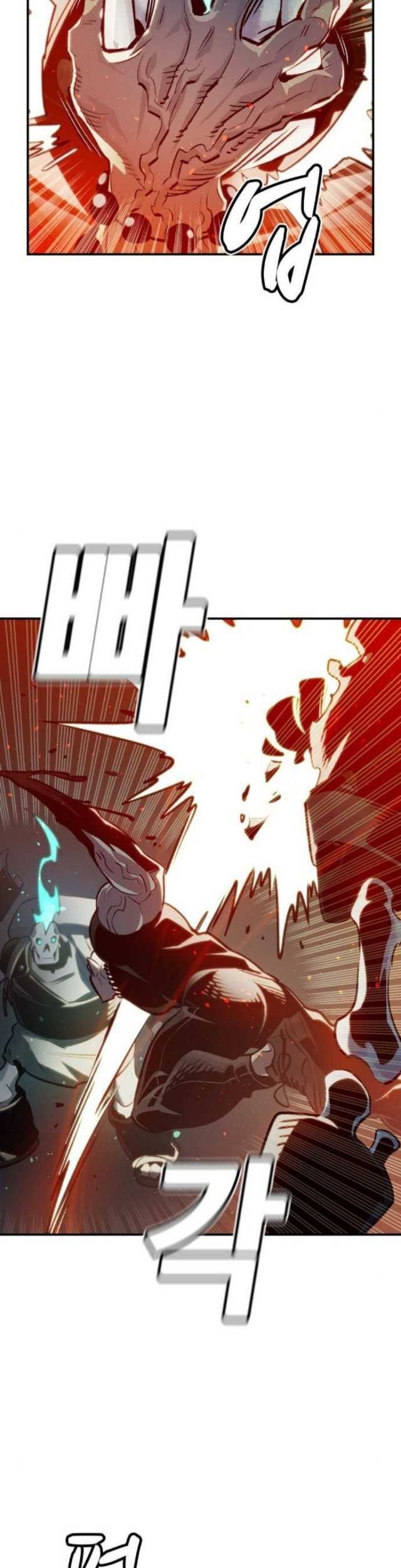 Alone Necromancer Chapter 16 Gambar 68